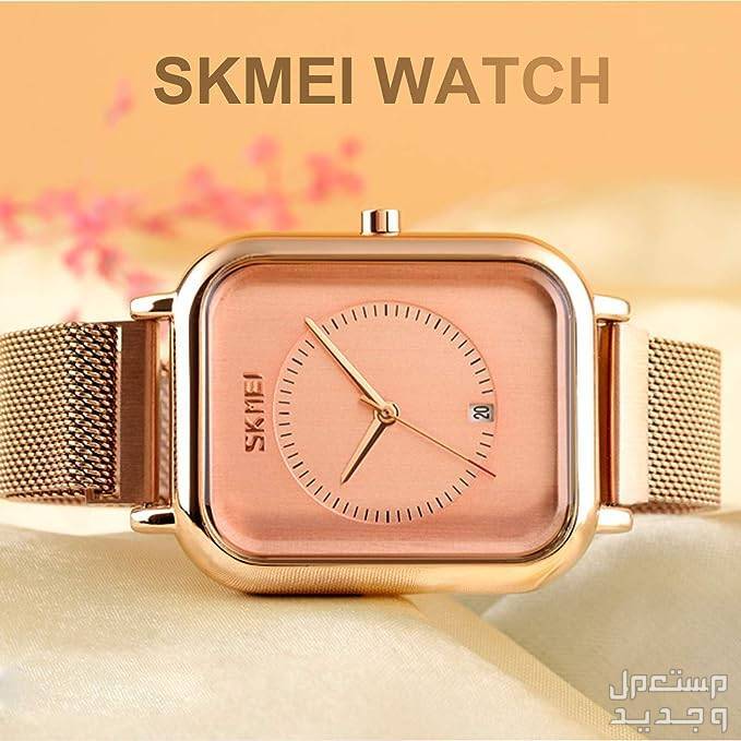 بالصور .. ساعة skmei  تتألق بتصاميمها المبهرة وأسعارها الزهيدة ساعة يد skmei للرجال والنساء