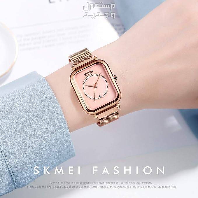 بالصور .. ساعة skmei  تتألق بتصاميمها المبهرة وأسعارها الزهيدة سعر ساعة يد skmei للرجال والنساء