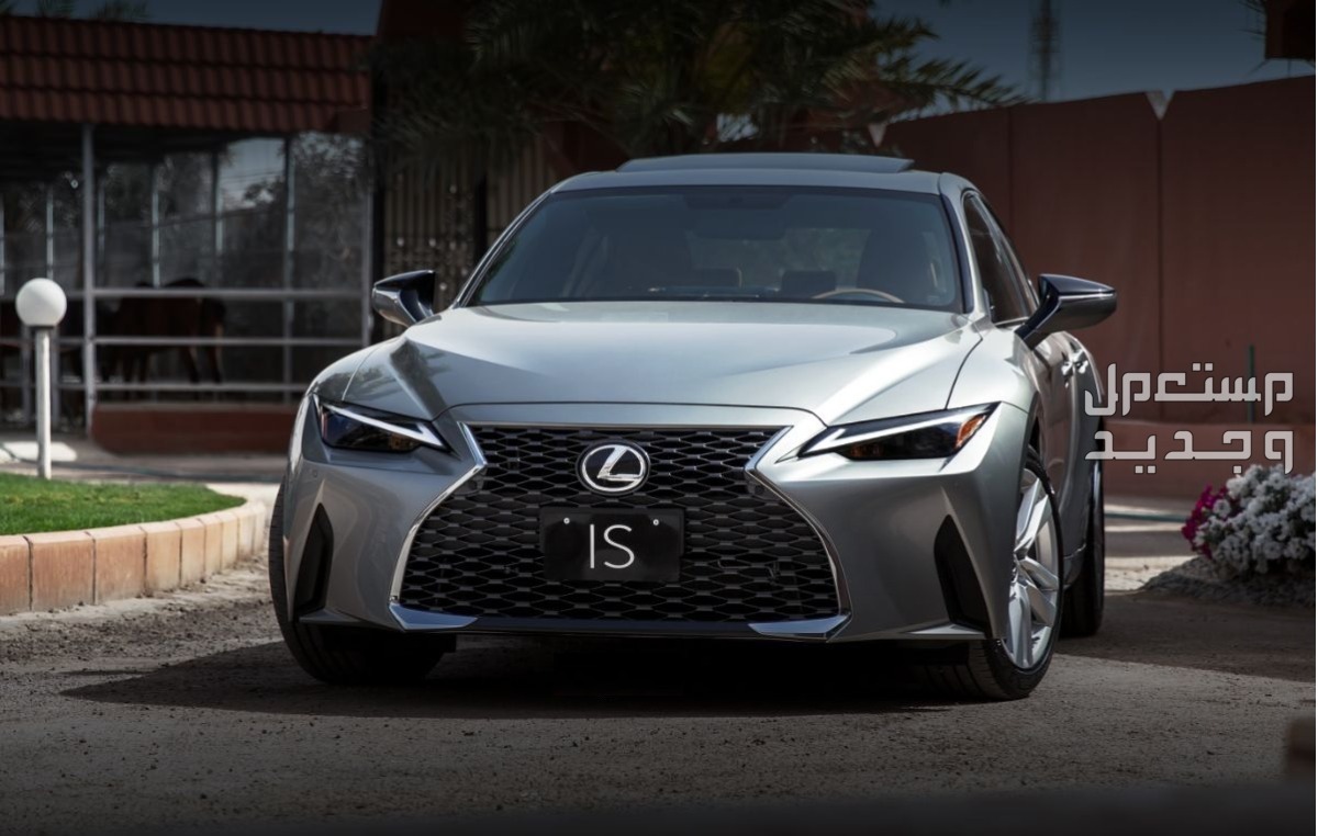 اسعار لكزس LEXUS IS مواصفات وصور واسعار 2023 صورة لكزس LEXUS IS 2023
