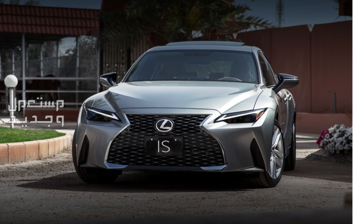 اسعار لكزس LEXUS IS مواصفات وصور واسعار 2022 صورة اسعار لكزس LEXUS IS
