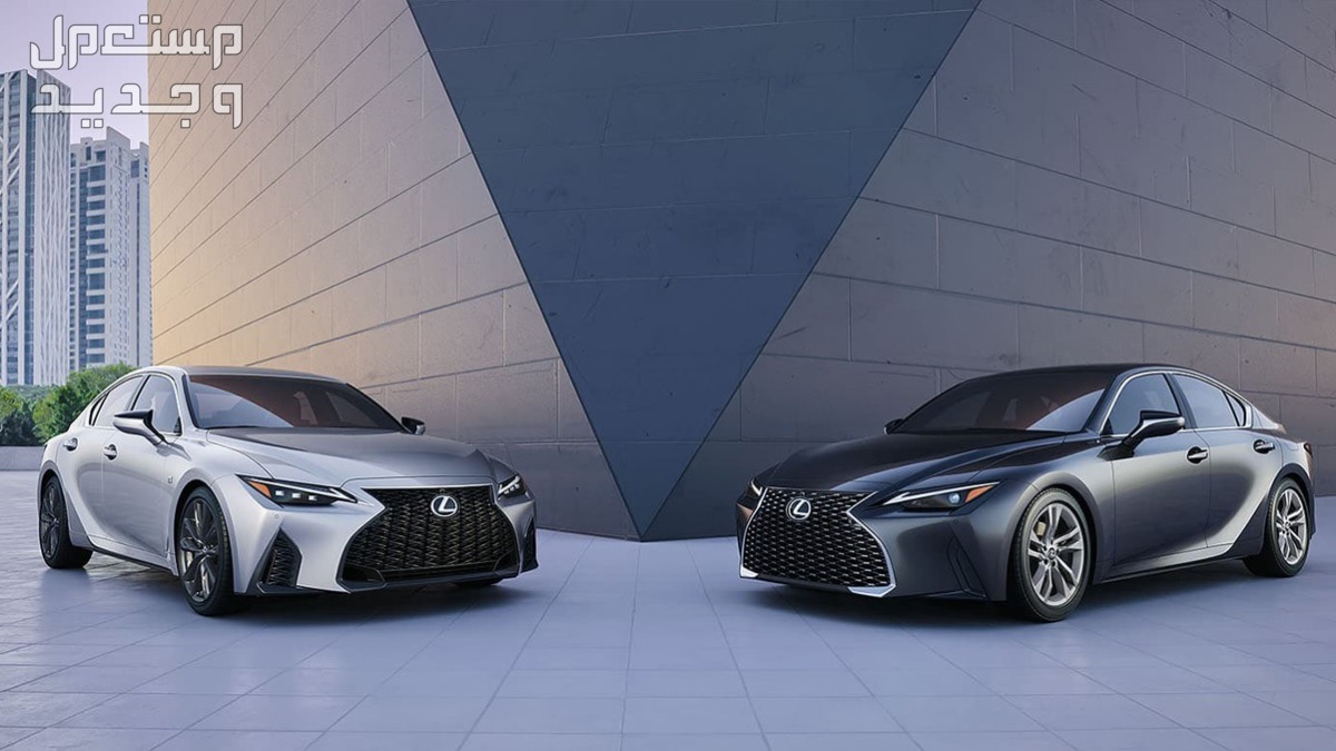 اسعار لكزس LEXUS IS مواصفات وصور واسعار 2022 صورة اسعار لكزس LEXUS IS