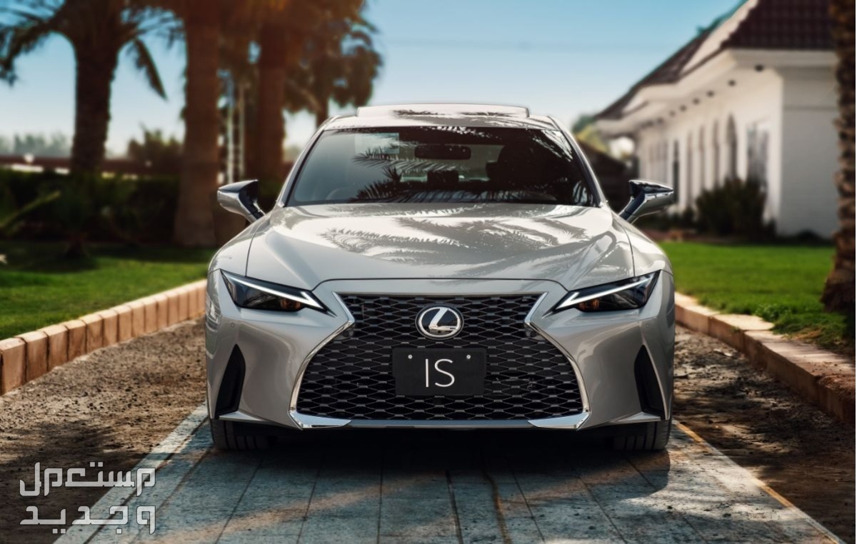 اسعار لكزس LEXUS IS مواصفات وصور واسعار 2022 صورة اسعار لكزس LEXUS IS