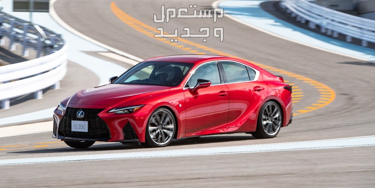 اسعار لكزس LEXUS IS مواصفات وصور واسعار 2022 صورة اسعار لكزس LEXUS IS