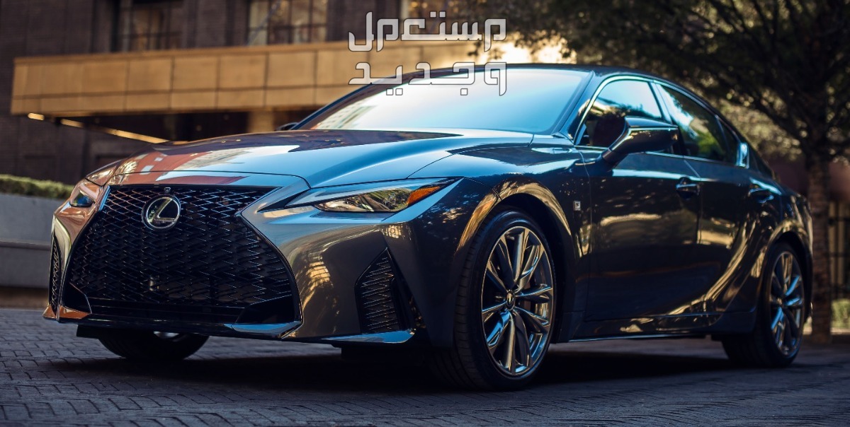 اسعار لكزس LEXUS IS مواصفات وصور واسعار 2022 صورة اسعار لكزس LEXUS IS