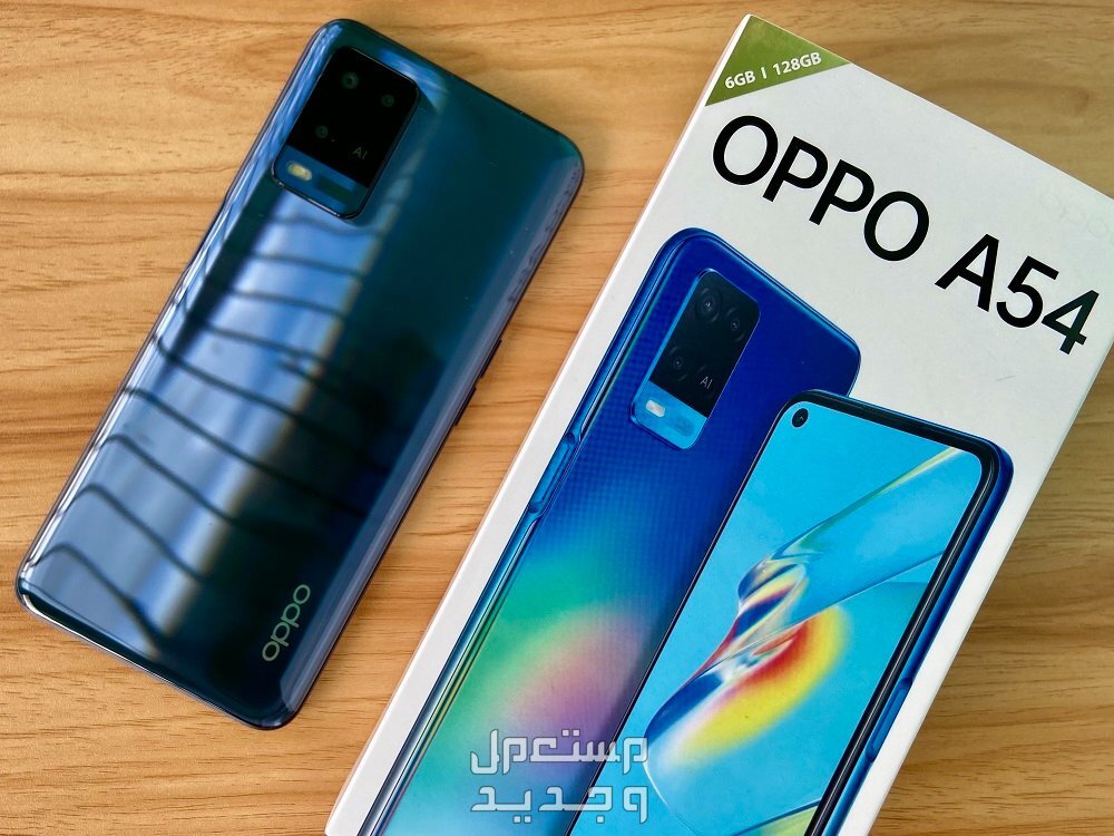 مواصفات وسعر اوبو a54 ارخص هاتف يمكنك شراءه في السعودية