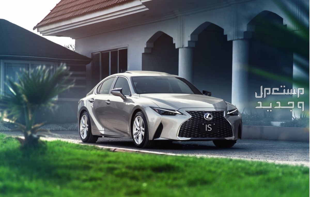 اسعار لكزس LEXUS IS مواصفات وصور واسعار 2021 صورة اسعار لكزس LEXUS IS