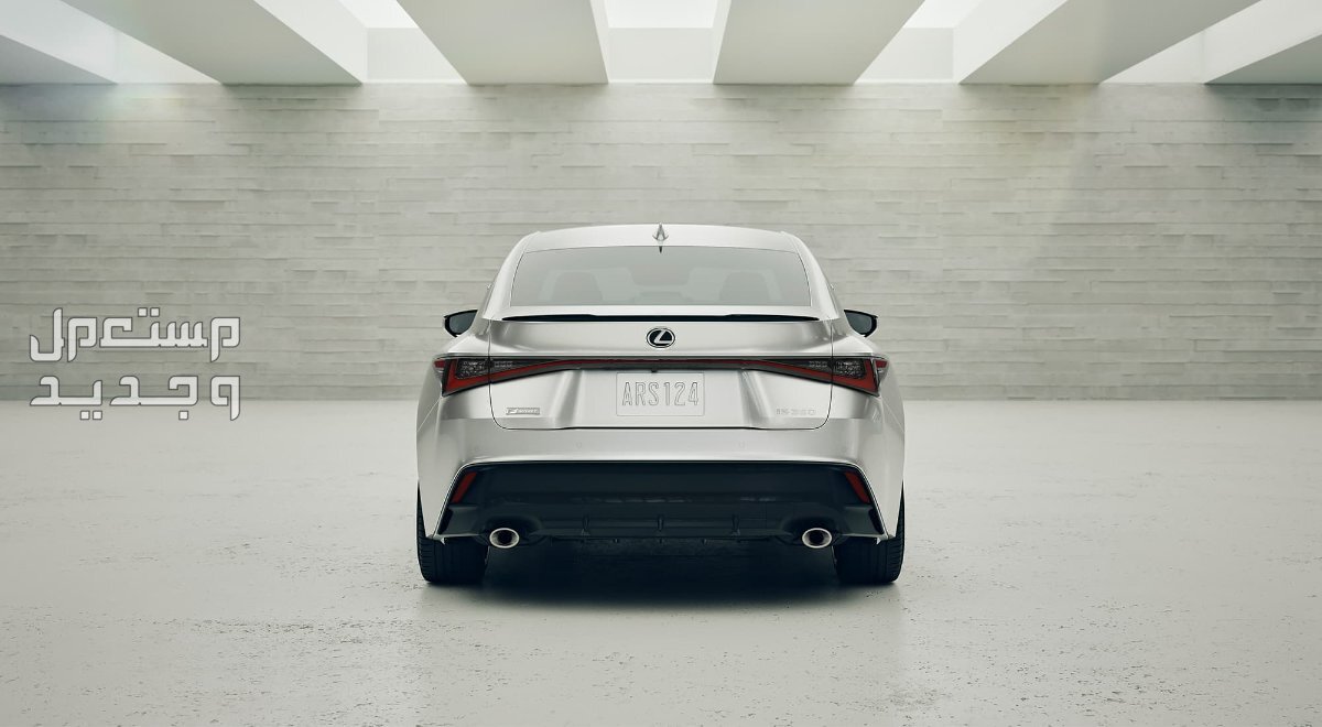 اسعار لكزس LEXUS IS مواصفات وصور واسعار 2021 صورة اسعار لكزس LEXUS IS