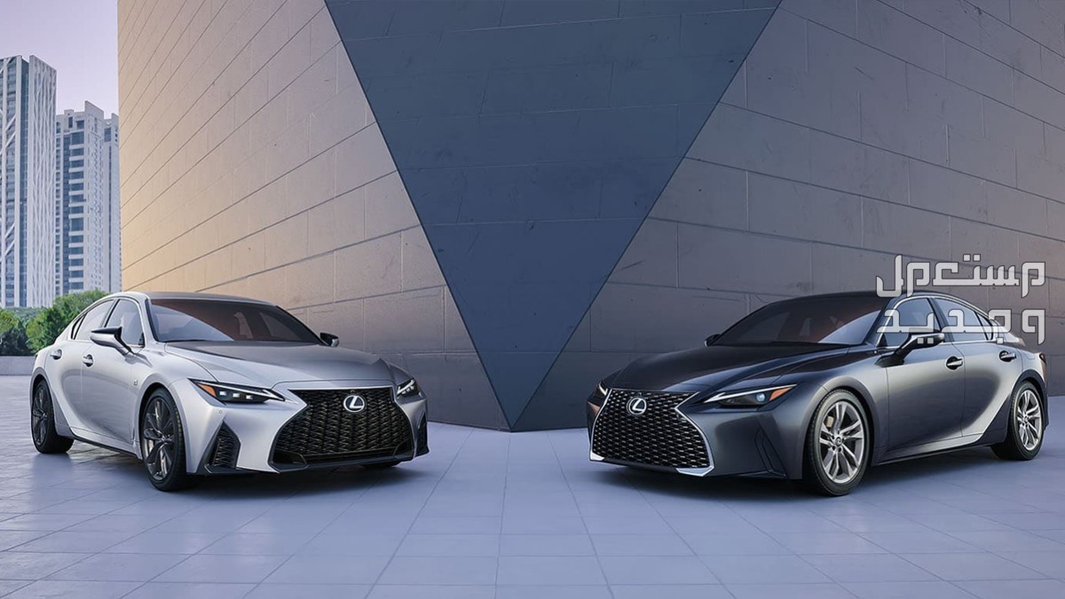 اسعار لكزس LEXUS IS مواصفات وصور واسعار 2021 صورة اسعار لكزس LEXUS IS