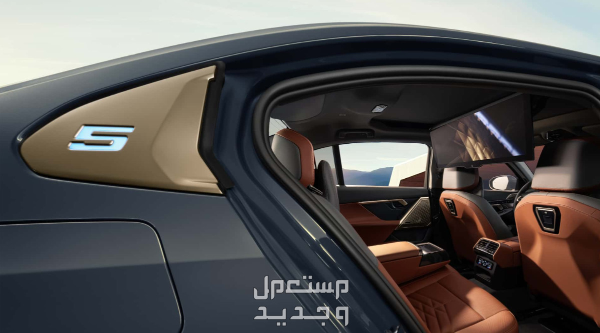 بي ام دبليو i5 الفئة الخامسة 2024 صور اسعار مواصفات وفئات بي ام دبليو i5 الفئة الخامسة 2024 من الداخل