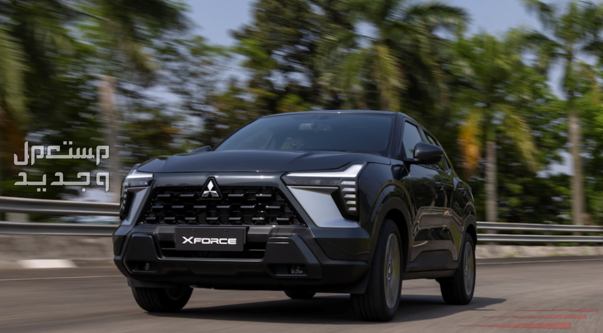 ميتسوبيشي Xforce اكس فورس 2024 صور اسعار مواصفات وفئات تصميم ميتسوبيشي Xforce اكس فورس 2024 الخلّاب