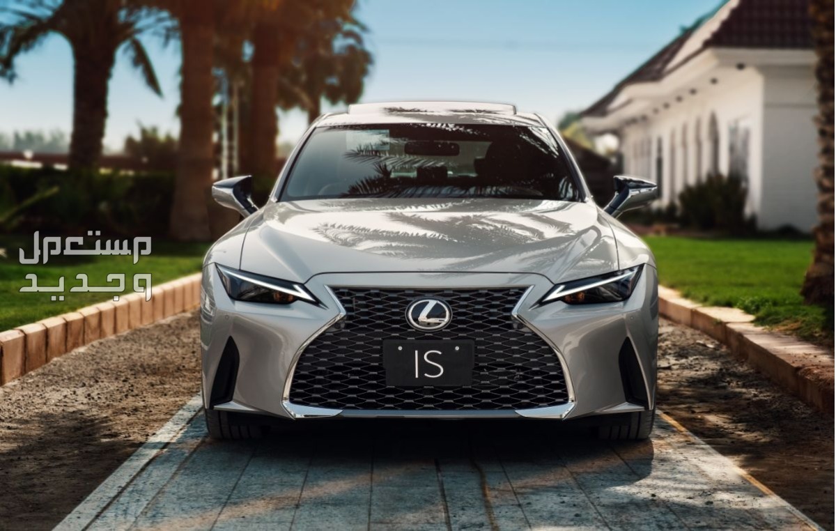 اف سبوت لكزس 2021 LEXUS ​سيارة لكزس LEXUS IS