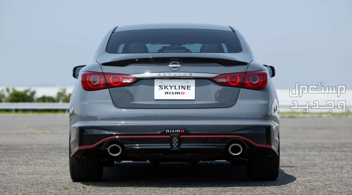 نيسان SKYLINE سكاي لاين نيسمو 2024 صور اسعار مواصفات وفئات خلفية نيسان SKYLINE سكاي لاين نيسمو 2024