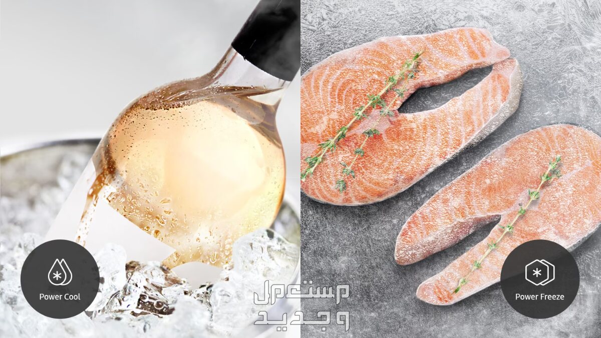عيوب ثلاجات سامسونج وأعطالها الشائعة وهذه أفضل مميزاتها سرعة التبريد والتجميد بثلاجات سامسونج