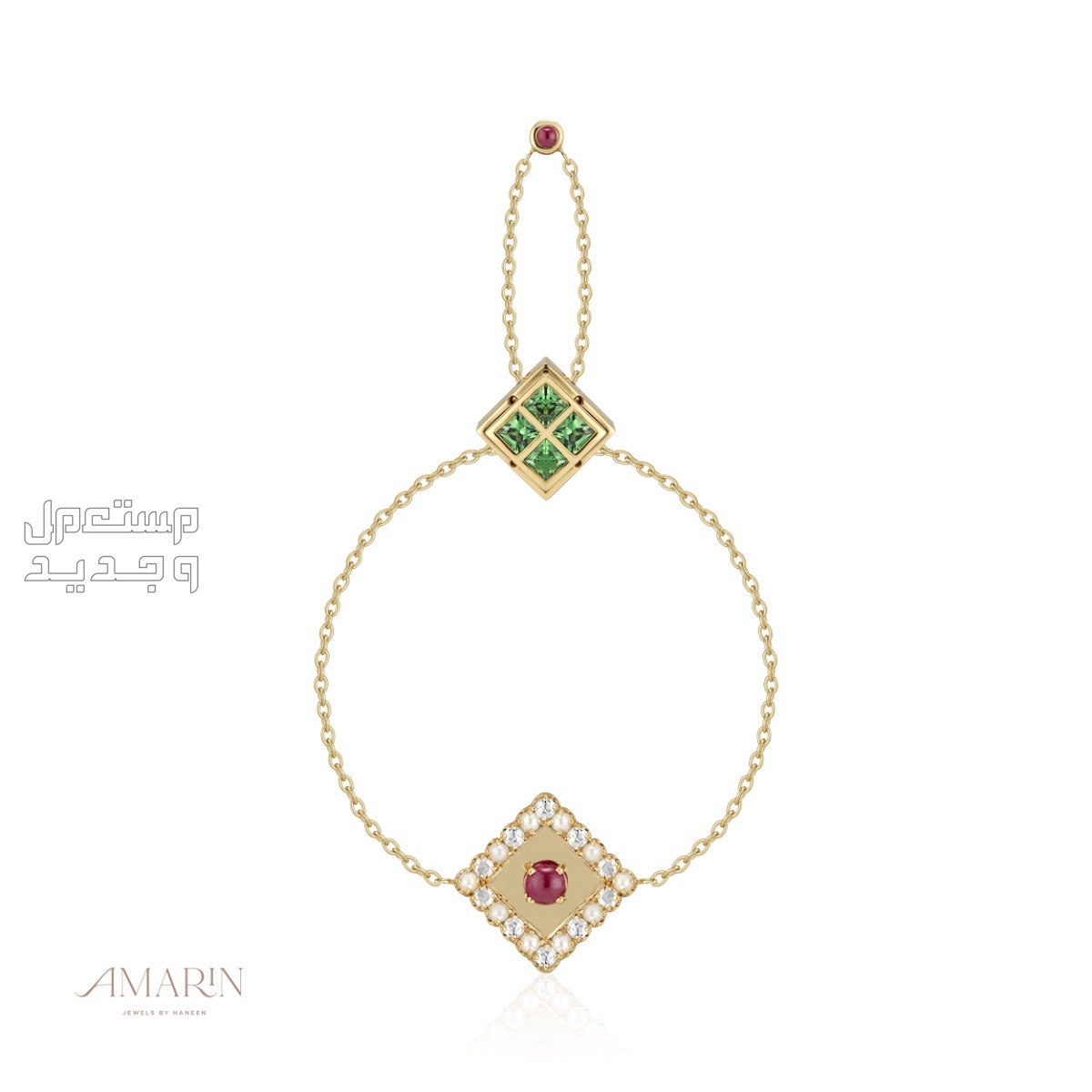 مجوهرات بطابع التراث السعودي لأشهر المصممات في الإمارات العربية المتحدة سوار Amarin jewels najd motif