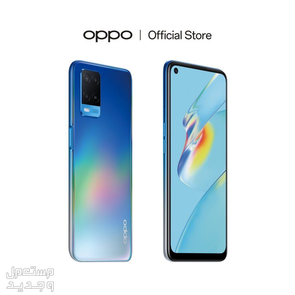 سعر Oppo A54: مميزات وعيوب وأهم النصائح للشراء في عمان Oppo A54: تصميم الجوال