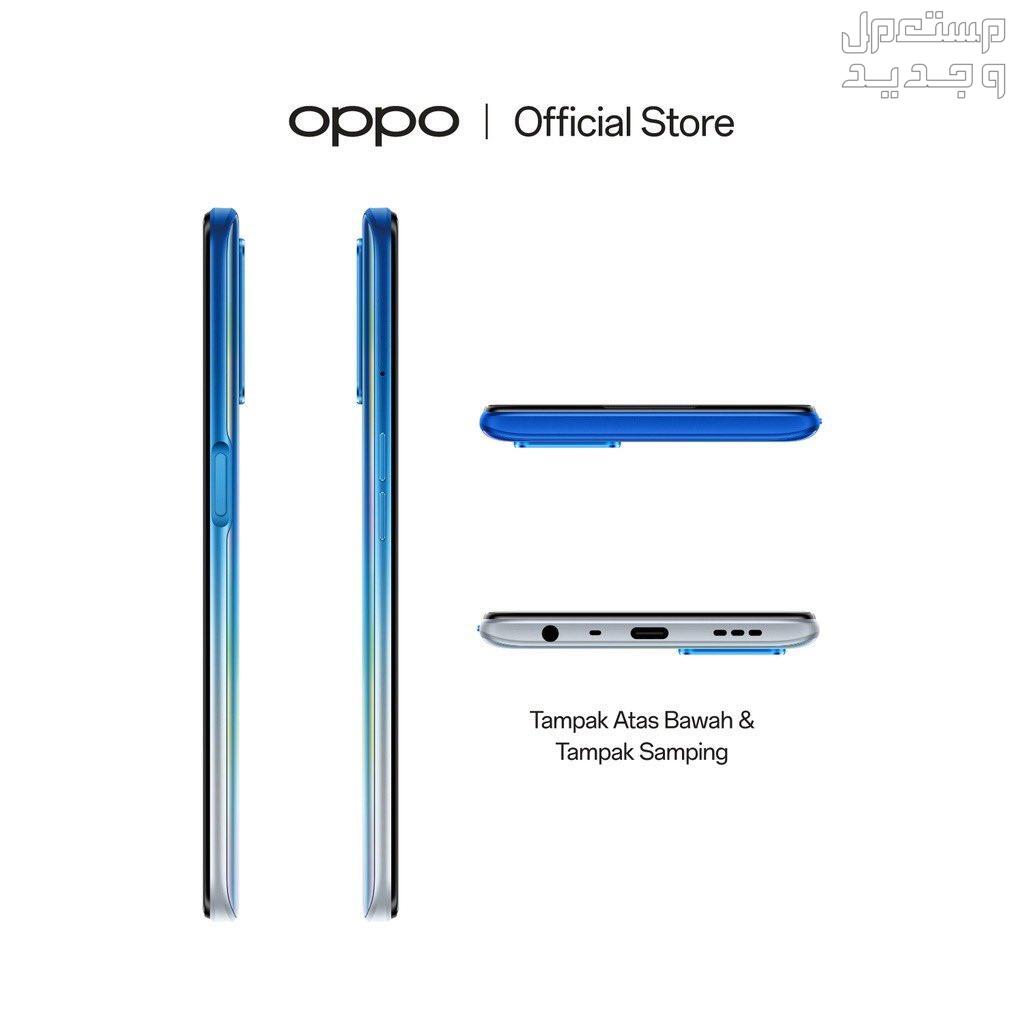 سعر Oppo A54: مميزات وعيوب وأهم النصائح للشراء في اليَمَن Oppo A54: