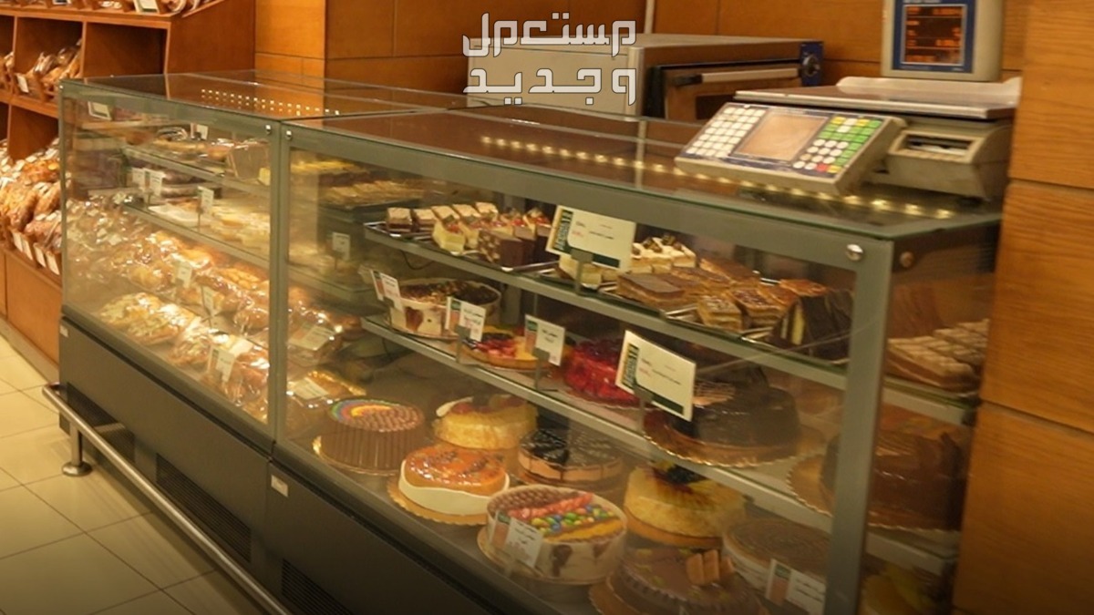 سعر ومميزات والمواصفات الخاصة لثلاجات عرض الحلويات في الإمارات العربية المتحدة سعر ومميزات والمواصفات الخاصة لثلاجات عرض الحلويات