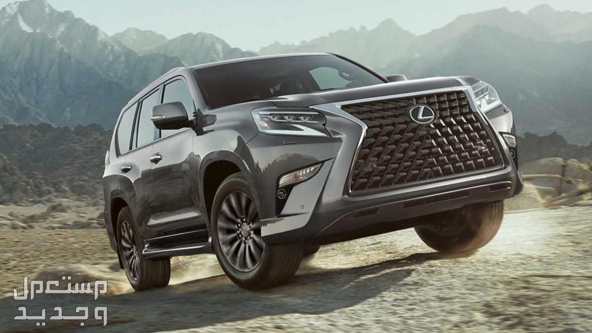gx460 لكزس 2020 مواصفات وصور واسعار صورة سيارة لكزس LEXUS GX 2020