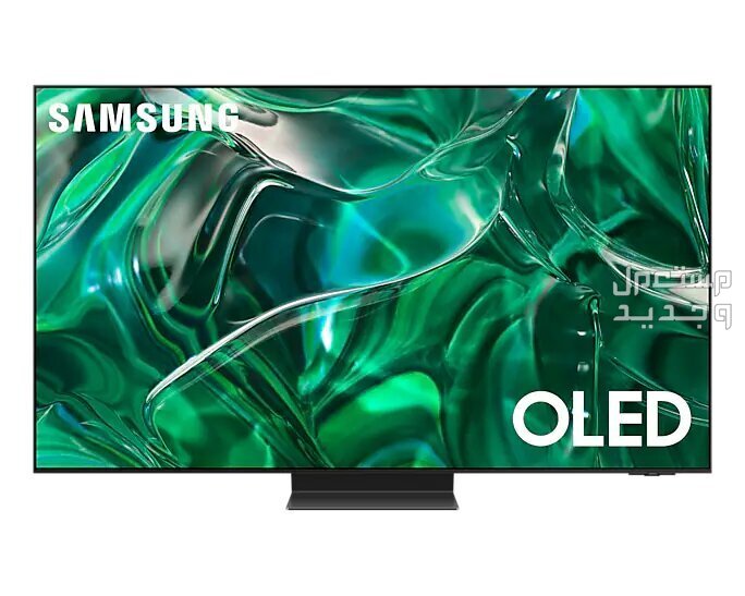 احدث انواع تلفزيون سامسونج 65 بوصة بالمميزات والصور والاسعار تلفزيون سامسونج 65 بوصة موديل OLED 4K S95C