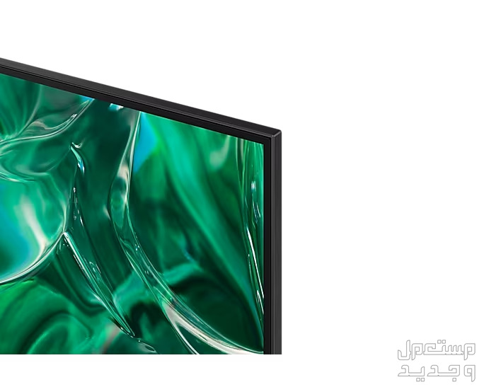 احدث انواع تلفزيون سامسونج 65 بوصة بالمميزات والصور والاسعار تلفزيون سامسونج 65 بوصة موديل OLED 4K S95C