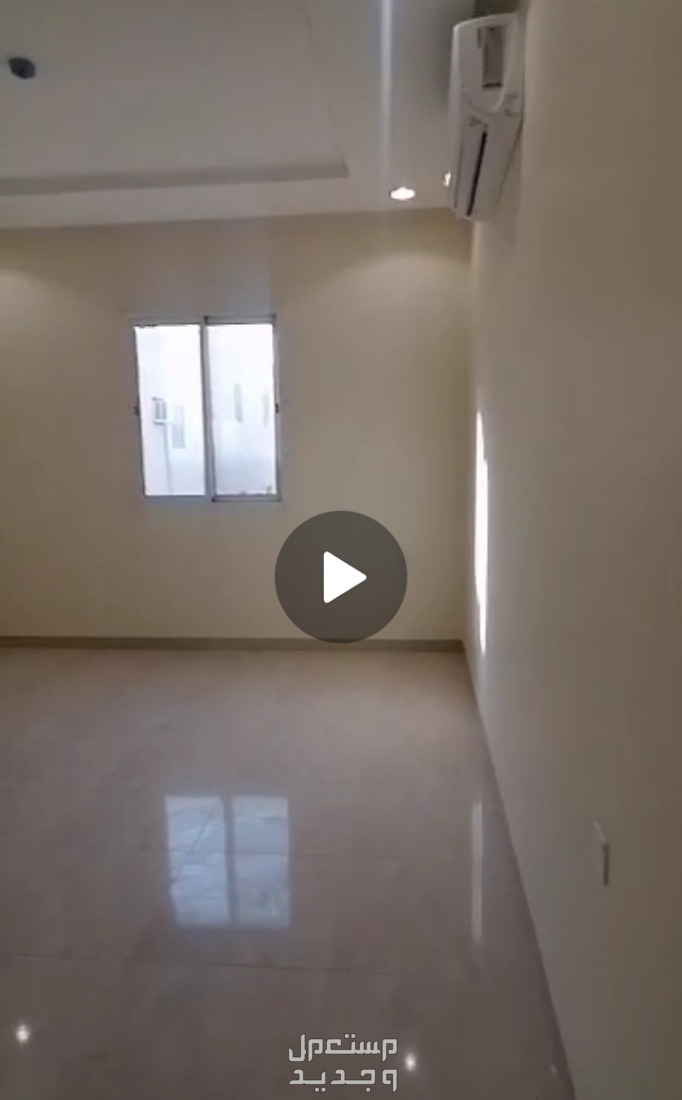 شقة للإيجار في قرطبة - الرياض بسعر 30 ألف ريال سعودي