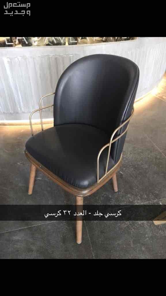 طاولات وكراسي  في الرياض