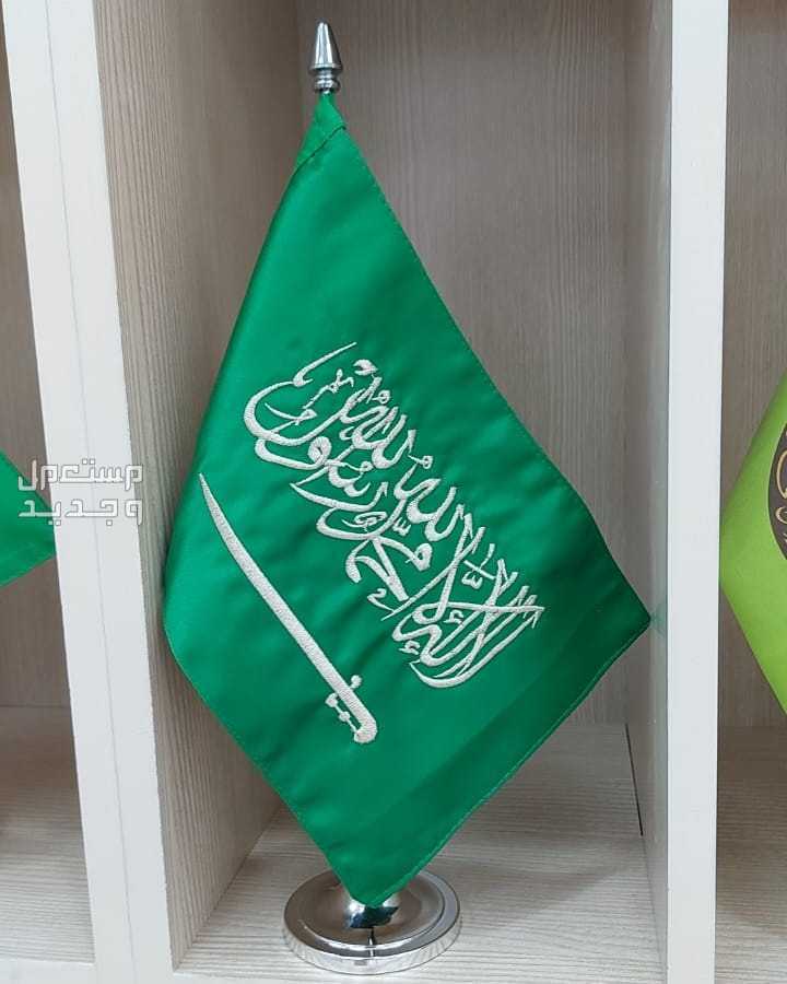 علم طاوله صغير علم السعودية طاوله علم السعوديه مكتبي علم مكتب