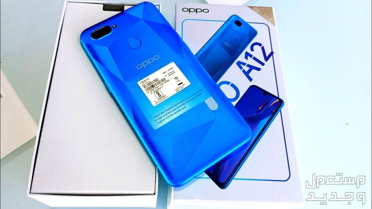 مواصفات وسعر هاتف اوبو a12 في جيبوتي
