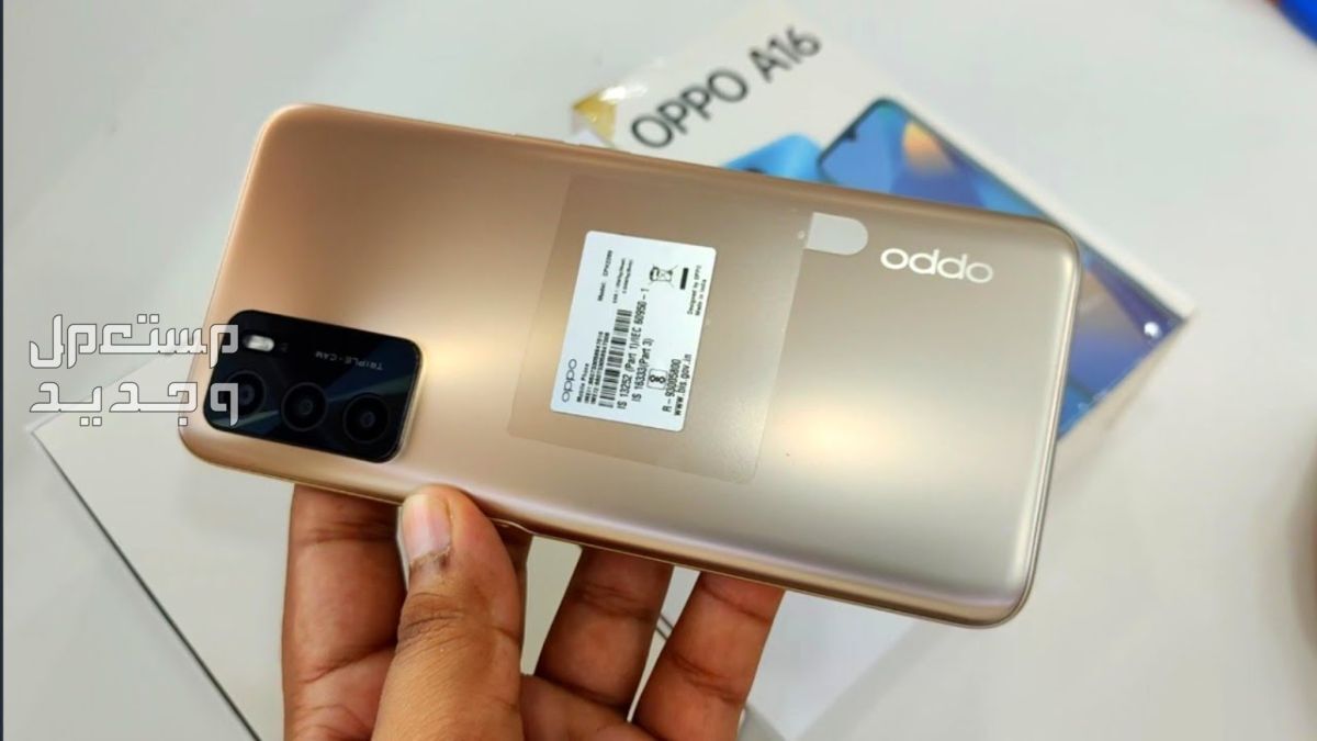 مواصفات وسعر هاتف اوبو a12 في قطر