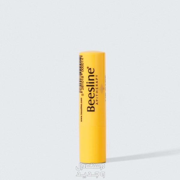 مميزات أفضل مرطب شفايف مرطب beesline lip care