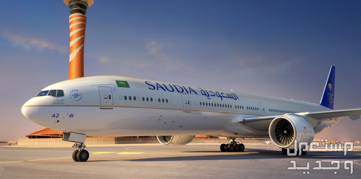 حجز طيران السعودية داخلي الخطوات بالتفصيل وابسط طرق الدفع طائرة الخطوط السعودية