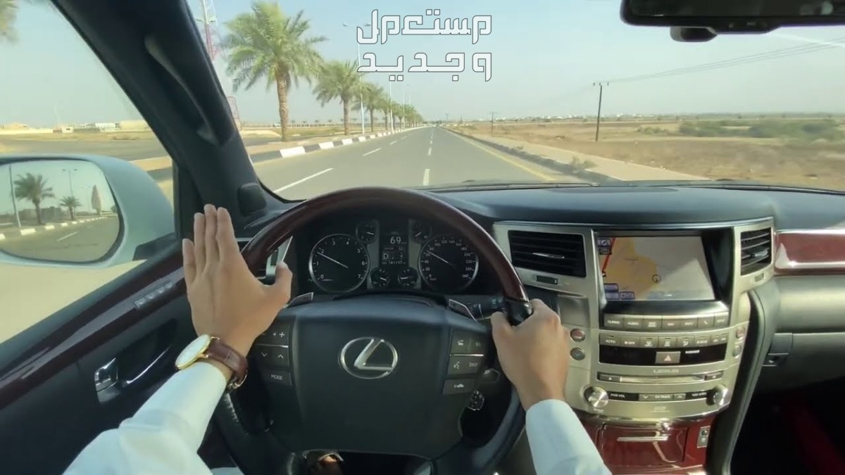 داخلية جيب لكزس 2015 مواصفات وصور واسعار في الأردن مقود ​سيارة جيب لكزس LEXUS LX 2015