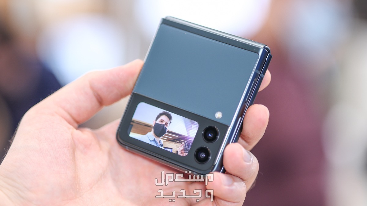 مواصفات هاتف سامسونج z flip 3 والفرق بينه وبين زد فليب 5 الجديد في الإمارات العربية المتحدة