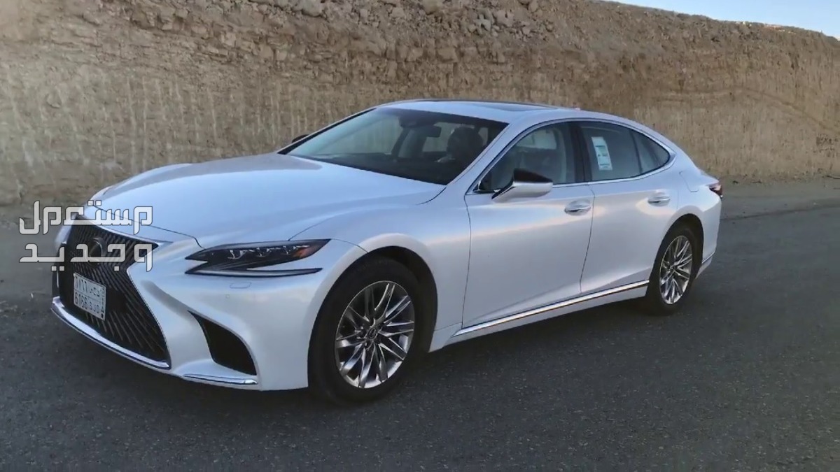 لكزس LEXUS LS 2018 مواصفات وصور واسعار صورة سيارة لكزس LEXUS LS 2018