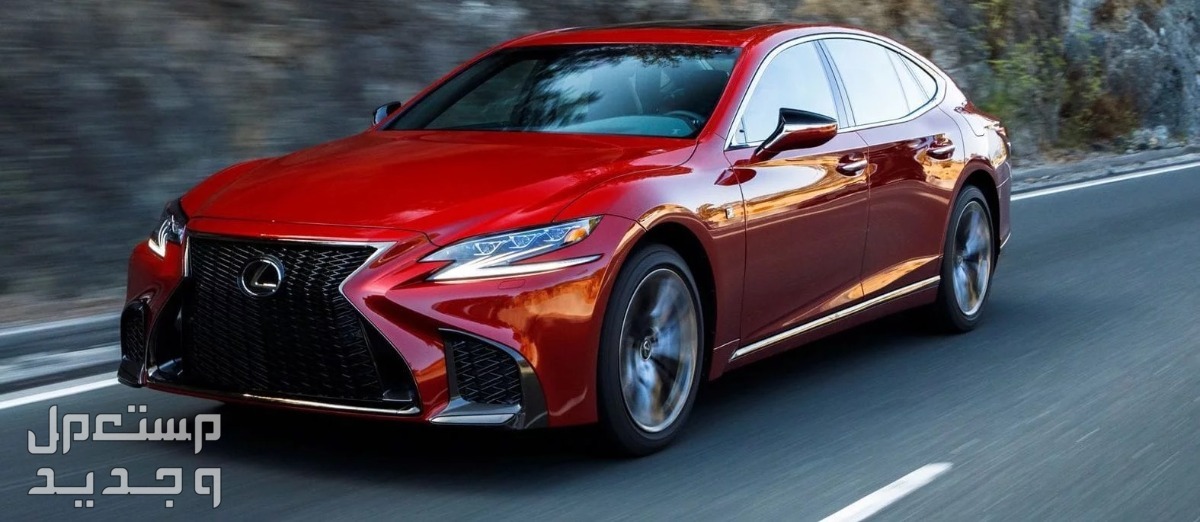 لكزس LEXUS LS 2018 مواصفات وصور واسعار صورة سيارة لكزس LEXUS LS 2018
