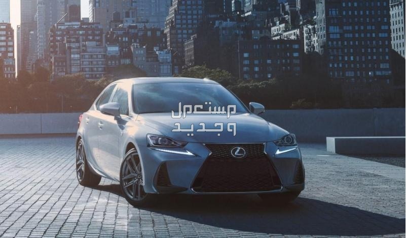 لكزس LEXUS IS 2018 مواصفات وصور واسعار صورة اسعار لكزس 2018 LEXUS IS