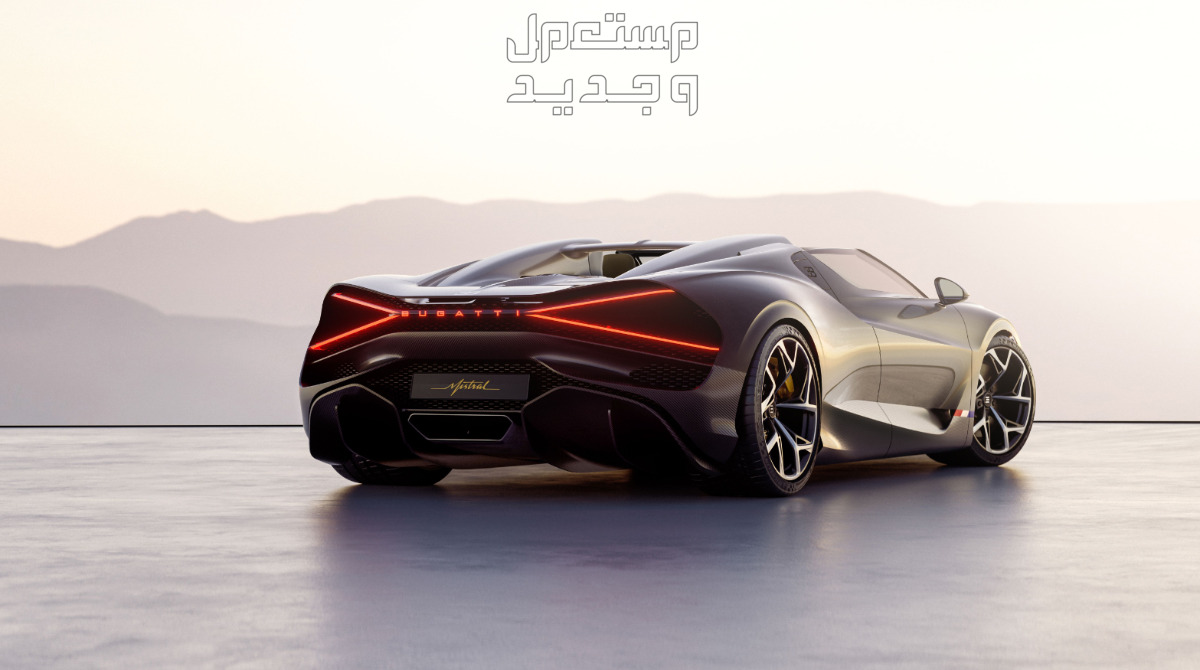 بوجاتي ميسترال رودستر 2024 صور اسعار مواصفات وفئات خلفية بوجاتي ميسترال رودستر 2024