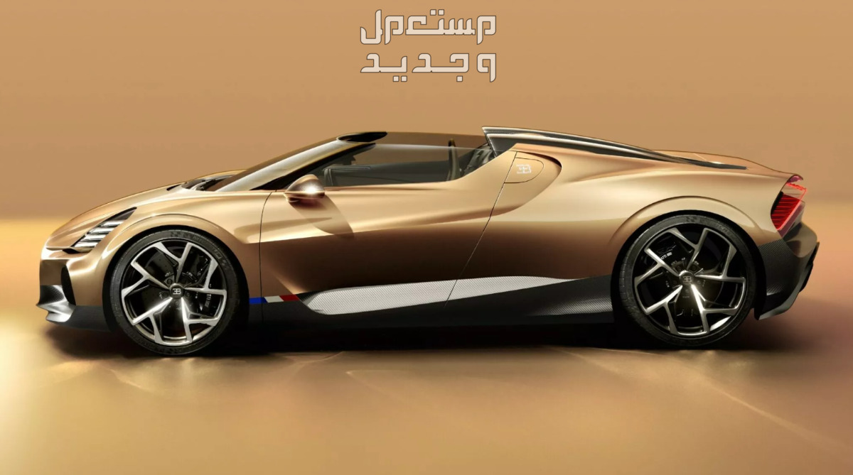 بوجاتي ميسترال رودستر 2024 صور اسعار مواصفات وفئات تعديلات بوجاتي ميسترال رودستر 2024 الذهبية