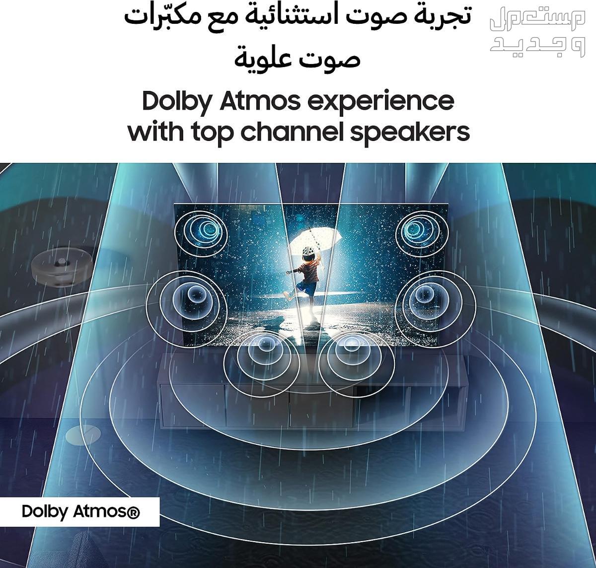 تمتع بالخصم الكبير جدا من كارفور على أحدث شاشة سامسونج  55 بوصة  وهذه مميزاتها المذهلة شاشة سامسونج  55 بوصة سمارت 4k تجربة صوت استثنائية