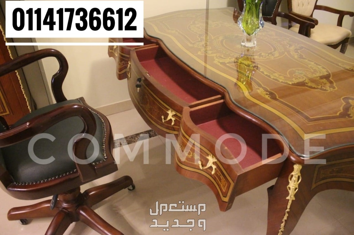 غرفة مكتبيه كلاسيك من الخشب الزان في مدينة نصر بسعر 22 جنيه مصري
