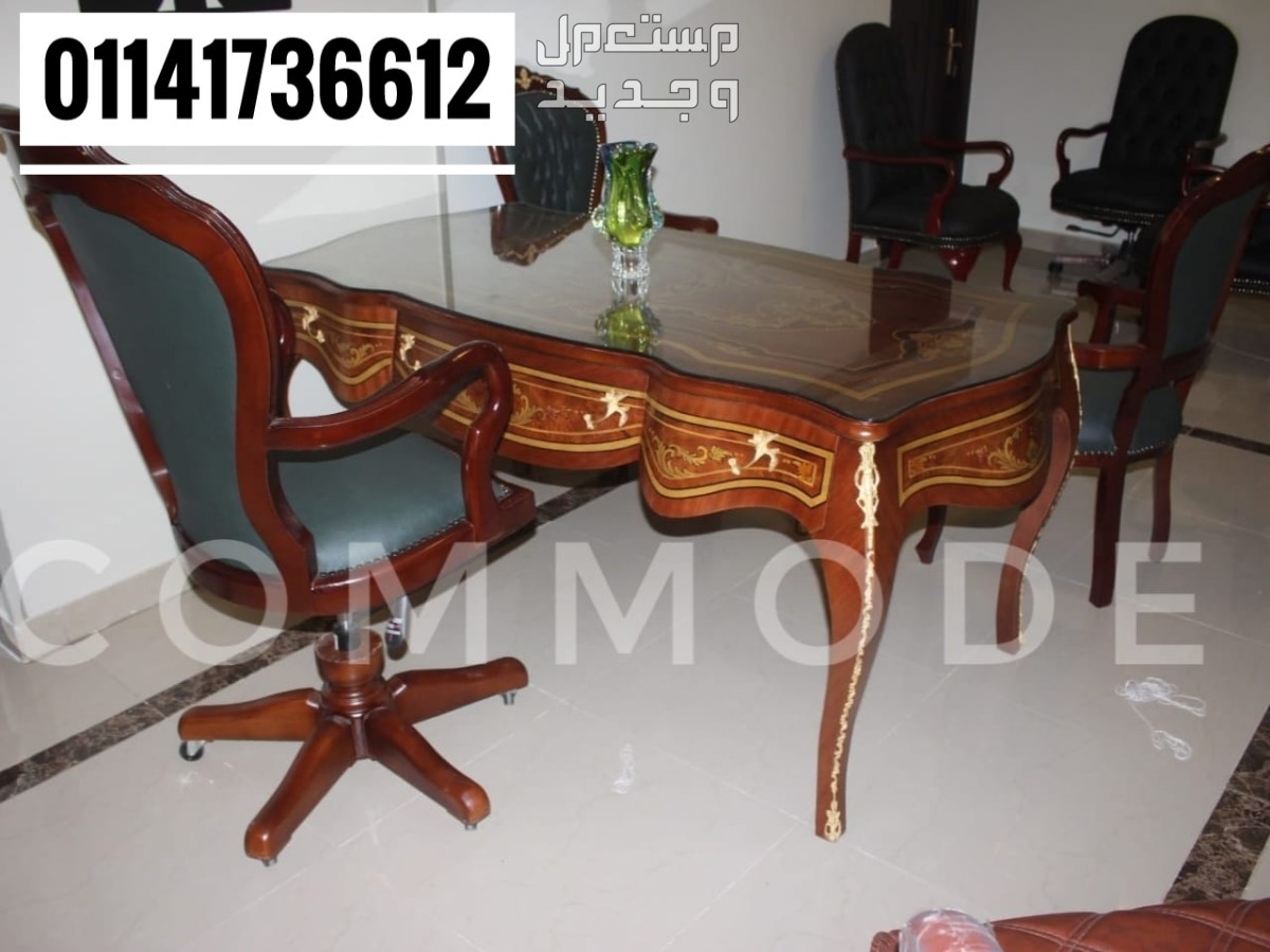 غرفة مكتبيه كلاسيك من الخشب الزان في مدينة نصر بسعر 22 جنيه مصري