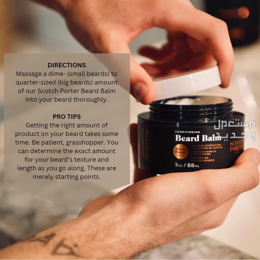 مواصفات أفضل كريم للحية للرجال طريقة استخدام كريم Scotch Porter\All Natural Men's Beard Balm