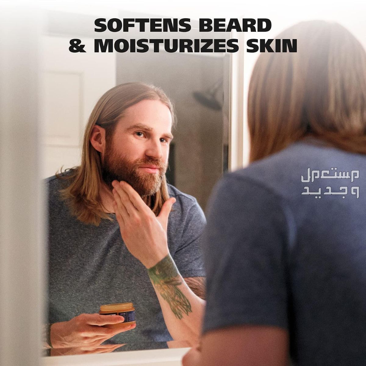 مواصفات أفضل كريم للحية للرجال تطبيق كريم Wahl Beard Balm for Grooming with Essential Oils for Beard Shine