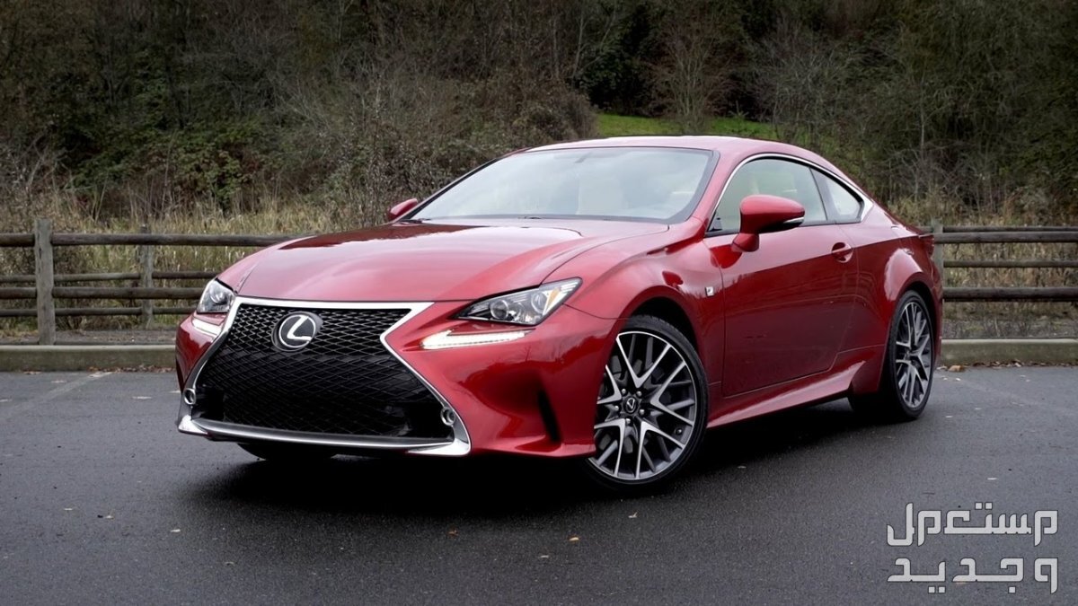 لكزس 350 2014 LEXUS RC مواصفات وصور واسعار صورة سيارة لكزس 350 2014 LEXUS RC