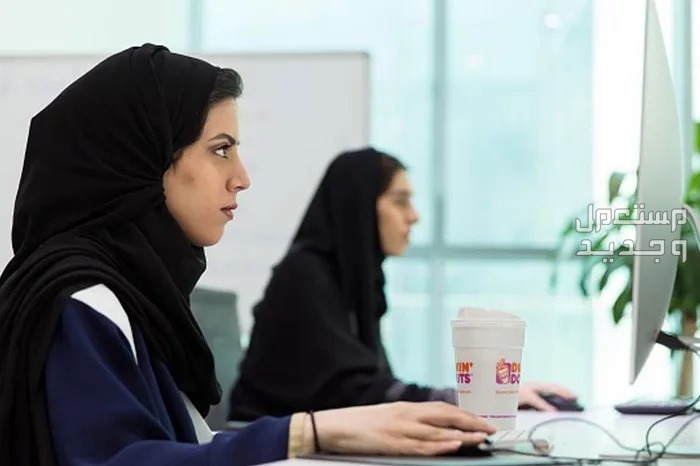 كيفية حجز موعد الأحوال المدنية للنساء 1445 عبر أبشر في الإمارات العربية المتحدة حجز موعد الأحوال المدنية للنساء