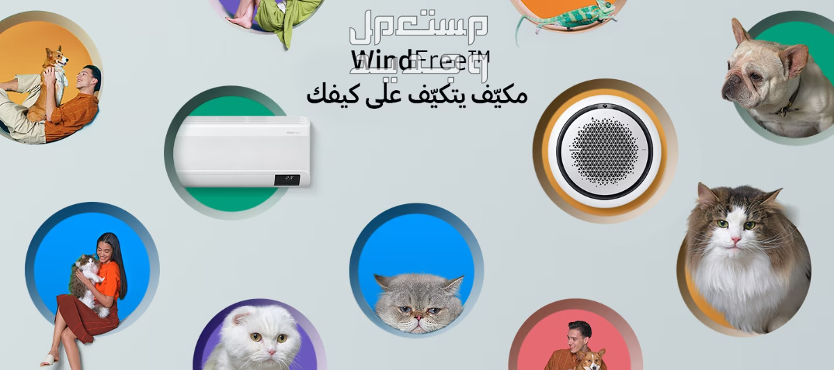 سعر ومميزات مكيف سامسونج سبليت 18000 وحدة المثلث والموفر للطاقة آلياً مكيف هواء سامسونج سبليت   بقوة 18000 وحدة يقضي على الفيروسات