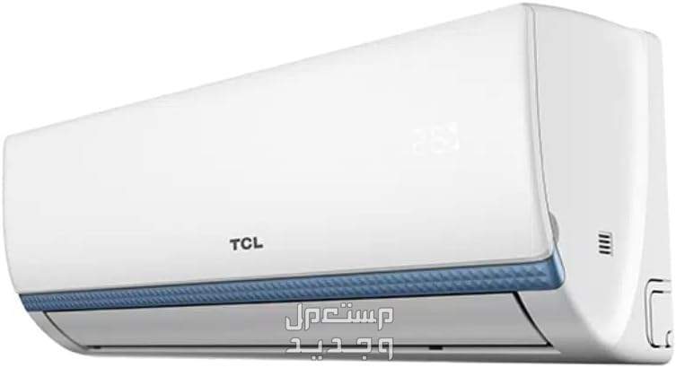 موفر في استهلاك الطاقة.. مكيف tcl بالانواع الحديثة والصور والأسعار في الأردن مكيف tcl موديل ‎TAC-12CSU/V9 سعة ‎1,2 طن