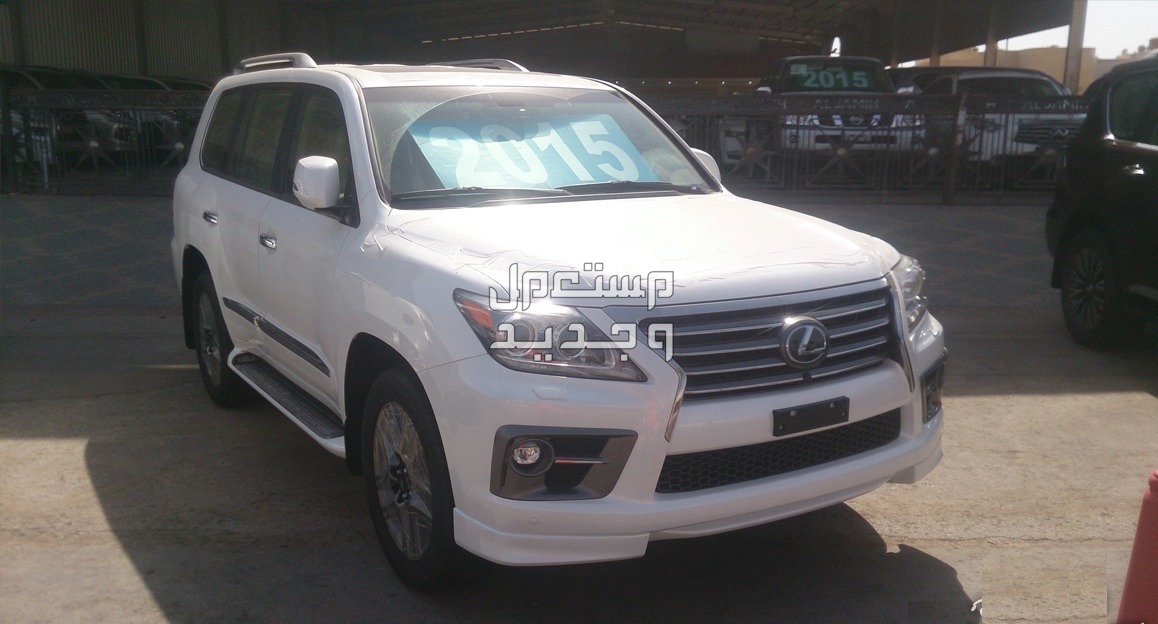 لكزس 2015 LEXUS lx570 مواصفات وصور واسعار صورة ​سيارة جيب لكزس LEXUS LX 2015