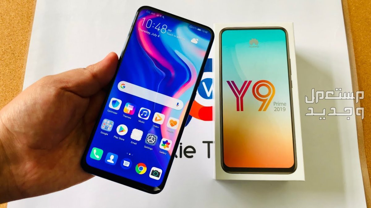 مواصفات وسعر هواوي y9 برايم شاشة هواوي Y9 Prime