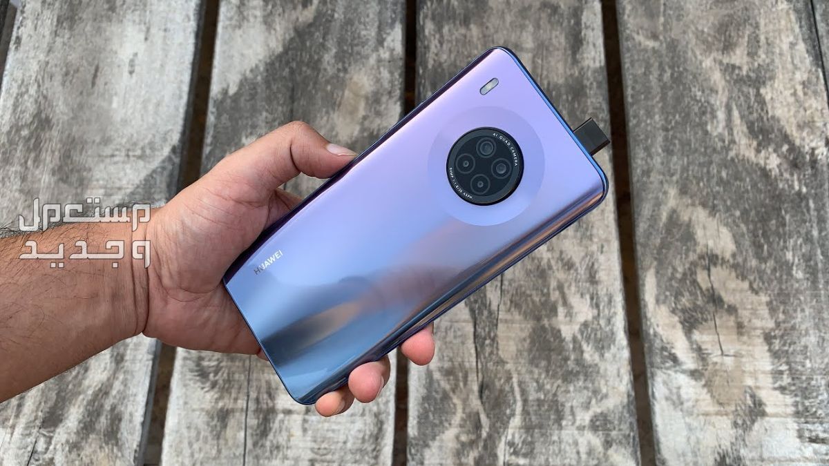 مواصفات وسعر هواوي y9 برايم هواوي huawei Y9a